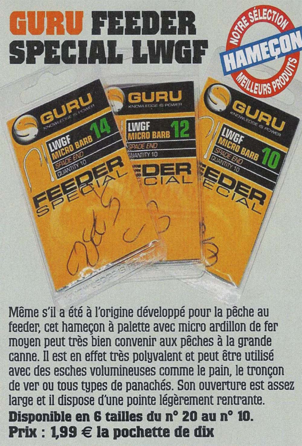 guru feeder lwgf